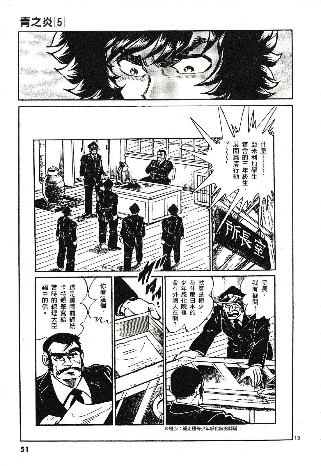 第 53 页