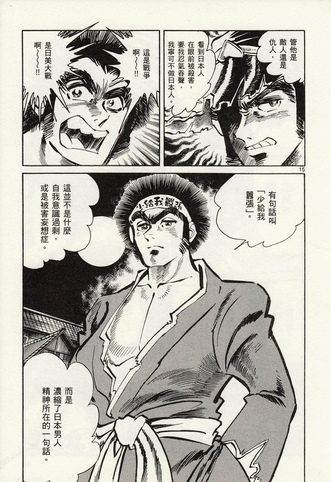 第 55 页