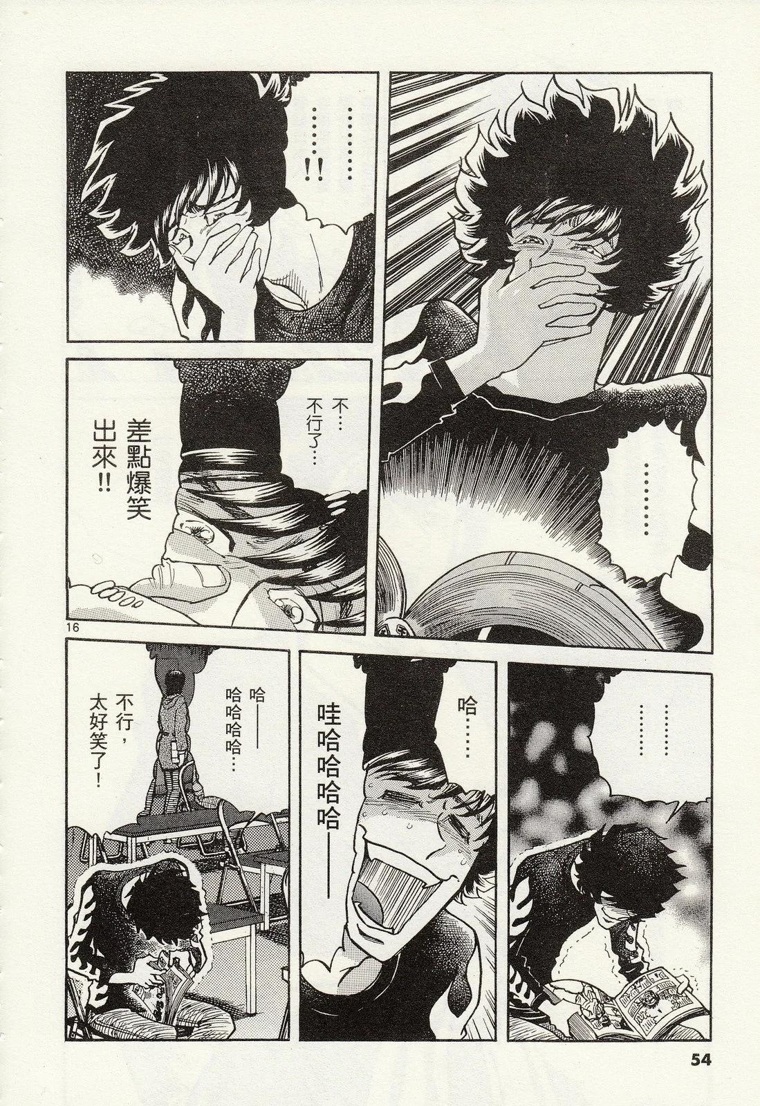 第 56 页