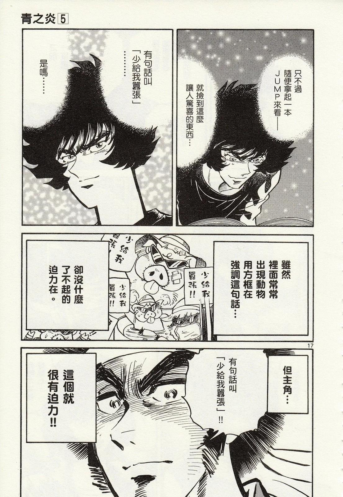 第 57 页