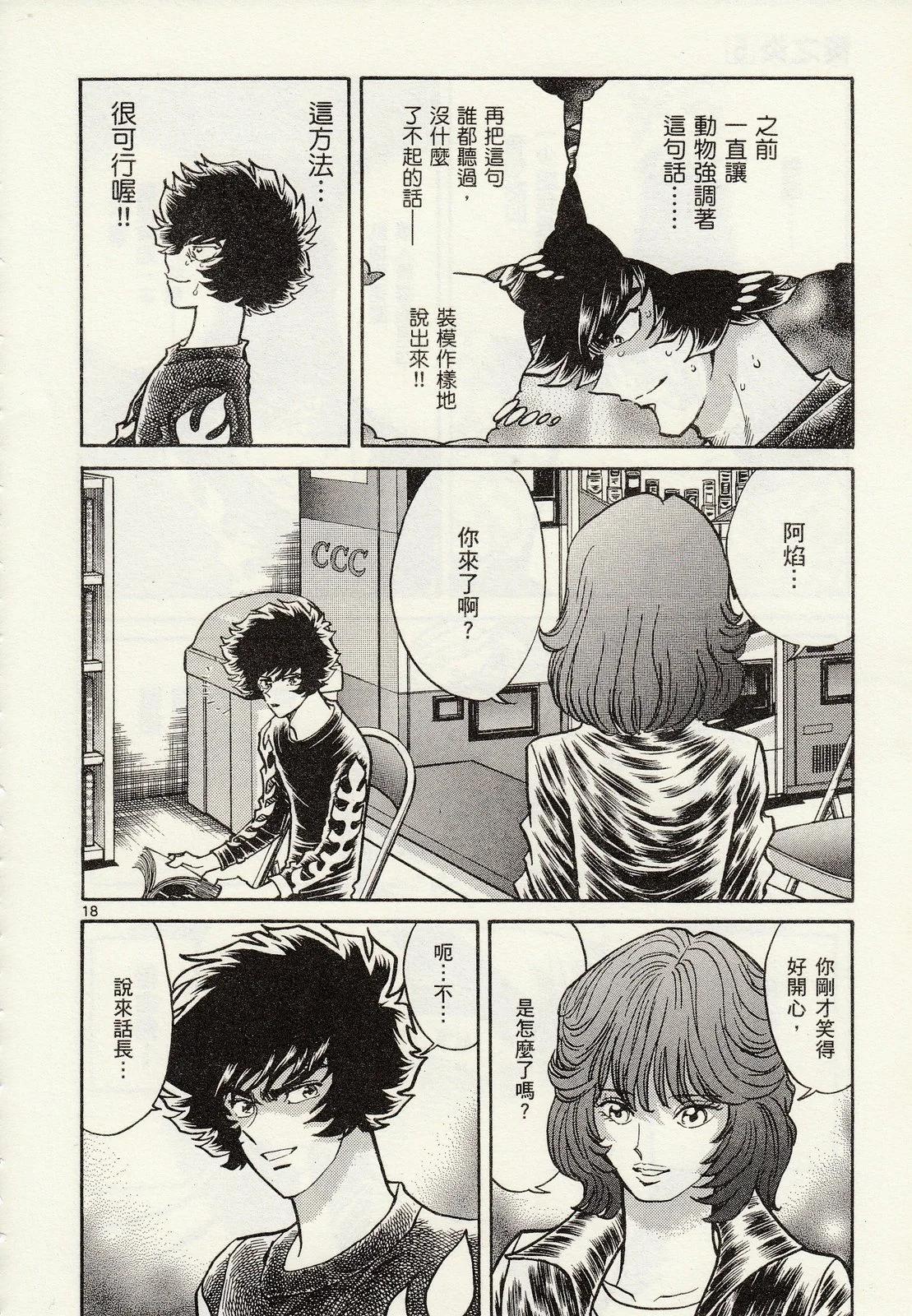第 58 页