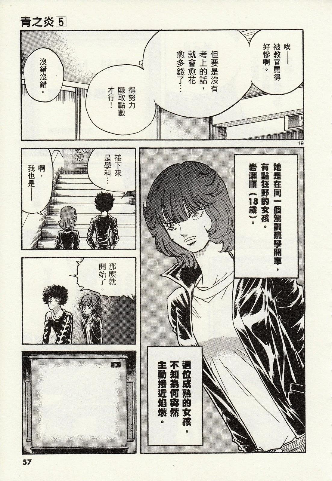 第 59 页