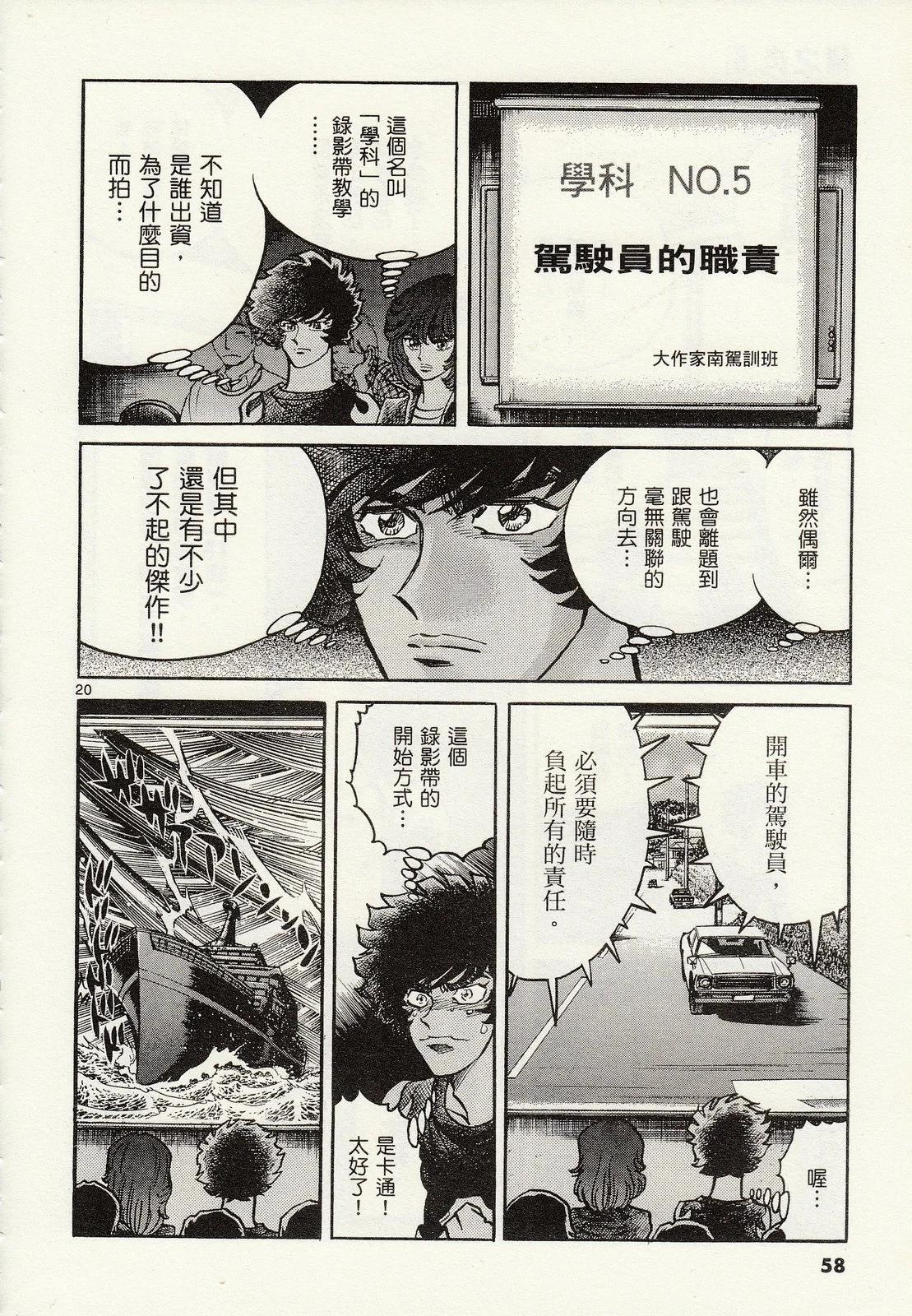 第 60 页