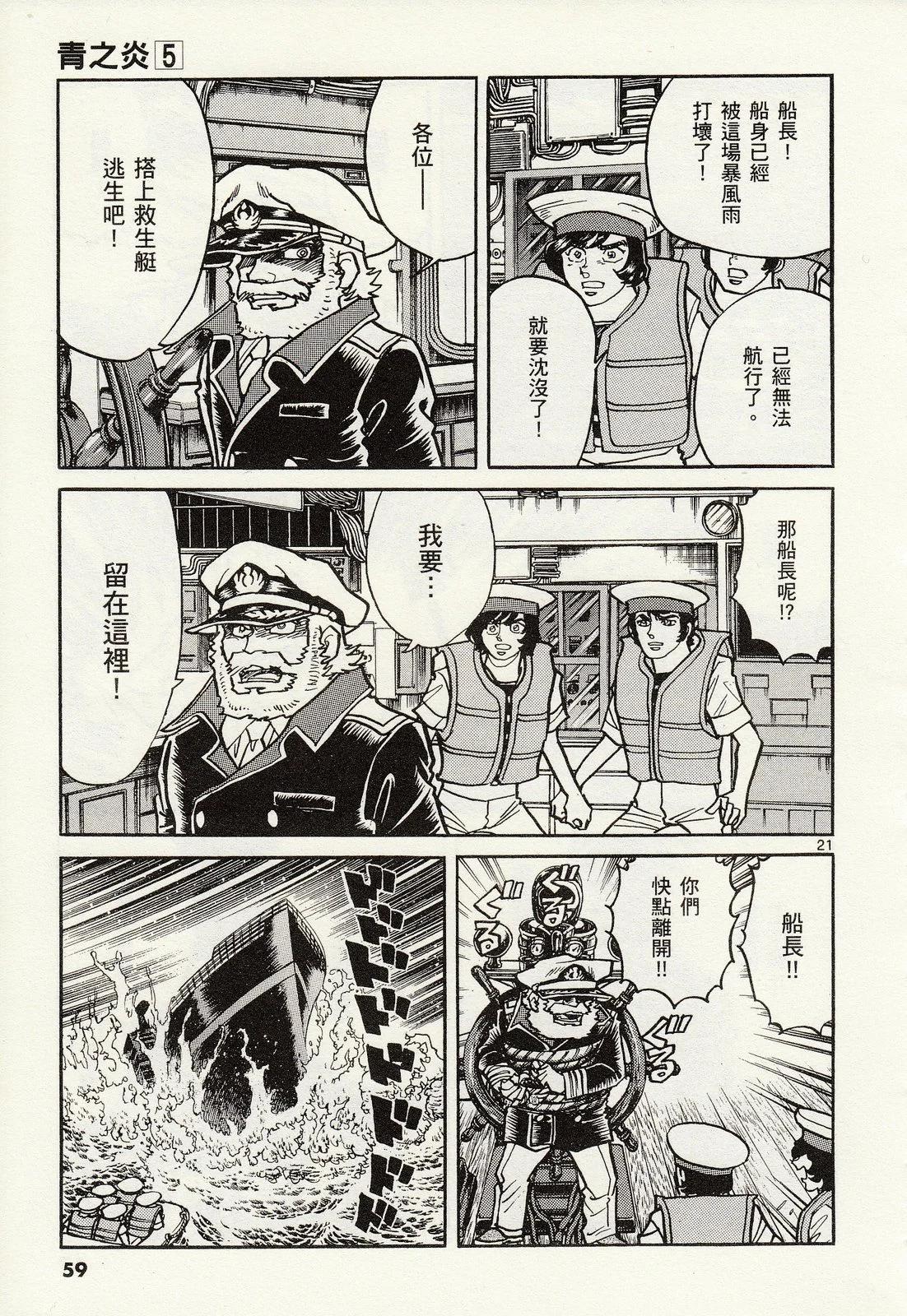 第 61 页