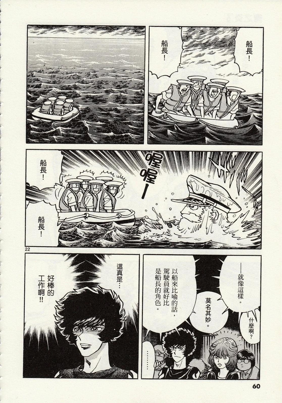 第 62 页
