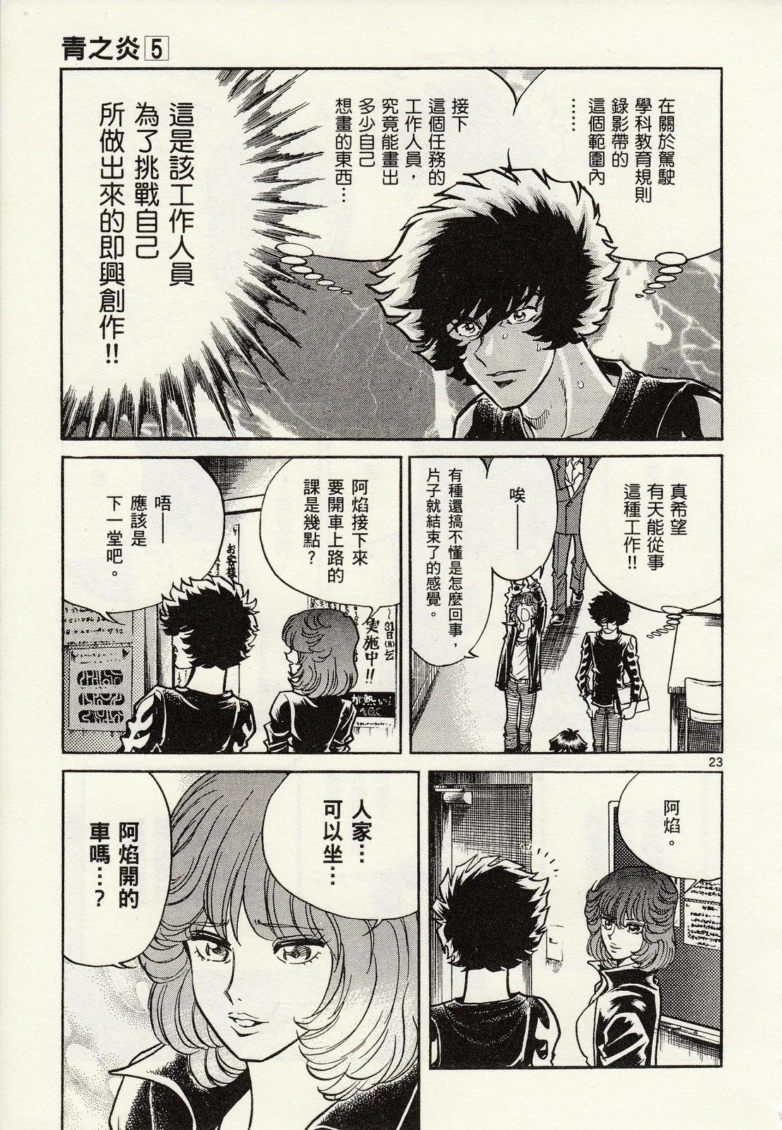 第 63 页