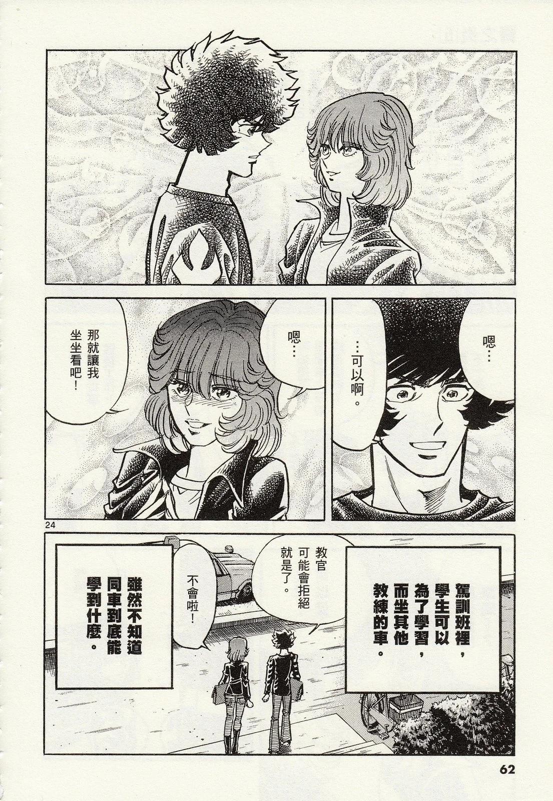 第 64 页