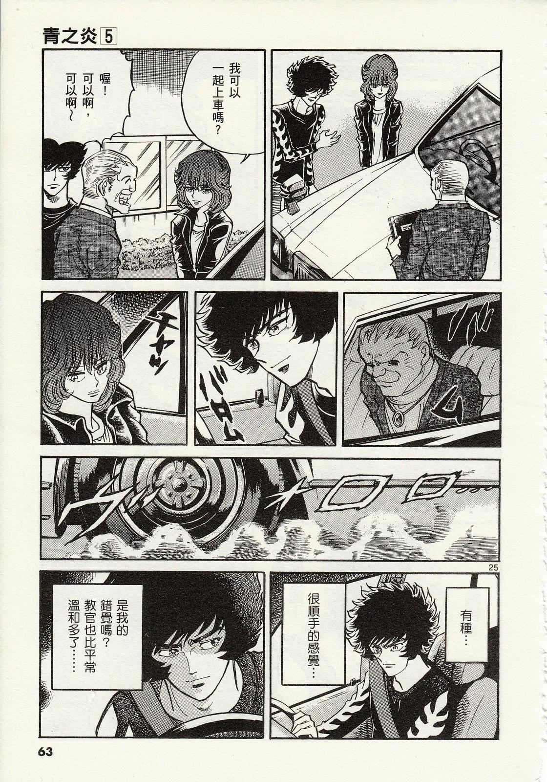 第 65 页