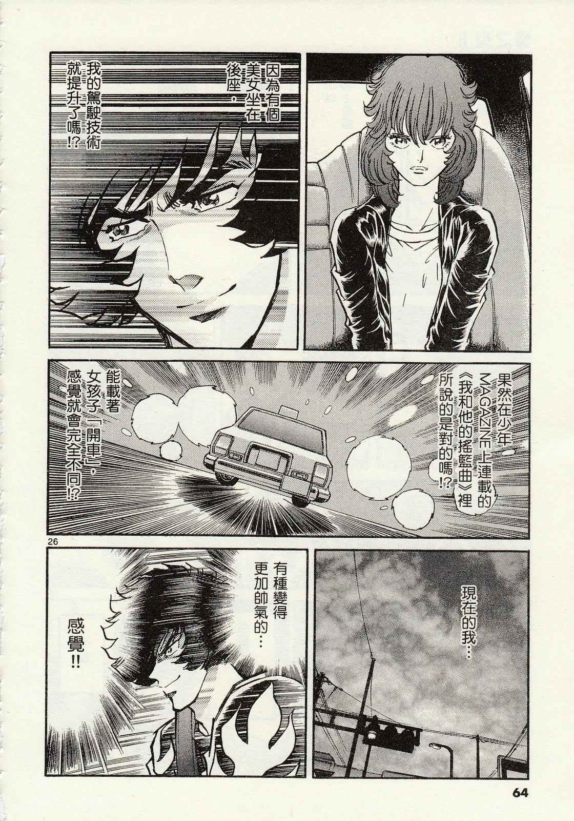 第 66 页