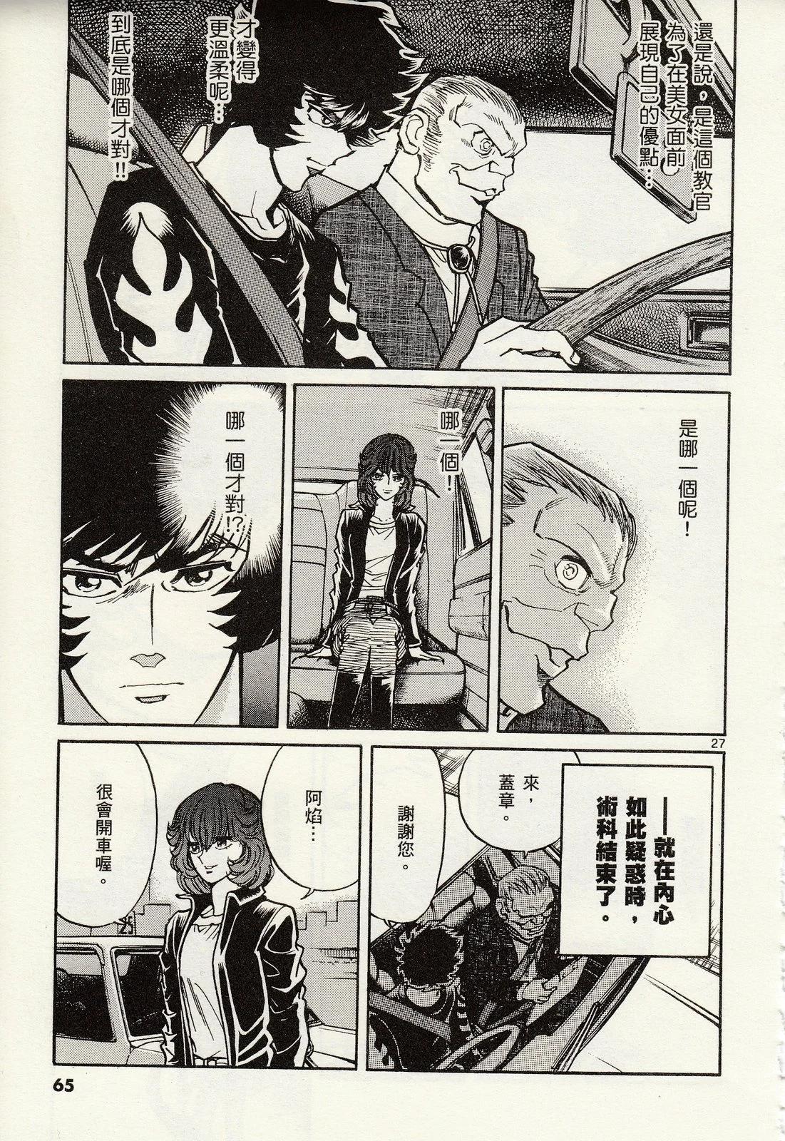 第 67 页