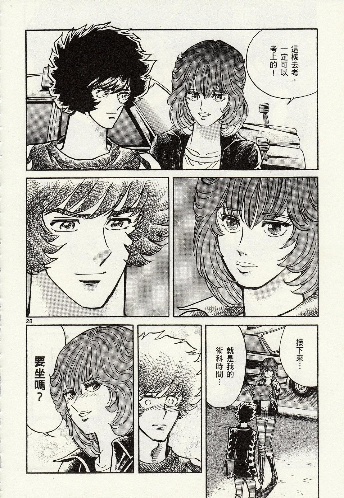 第 68 页