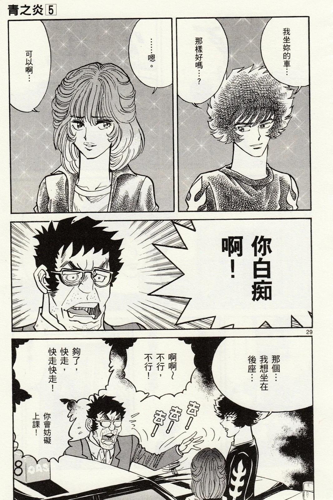 第 69 页