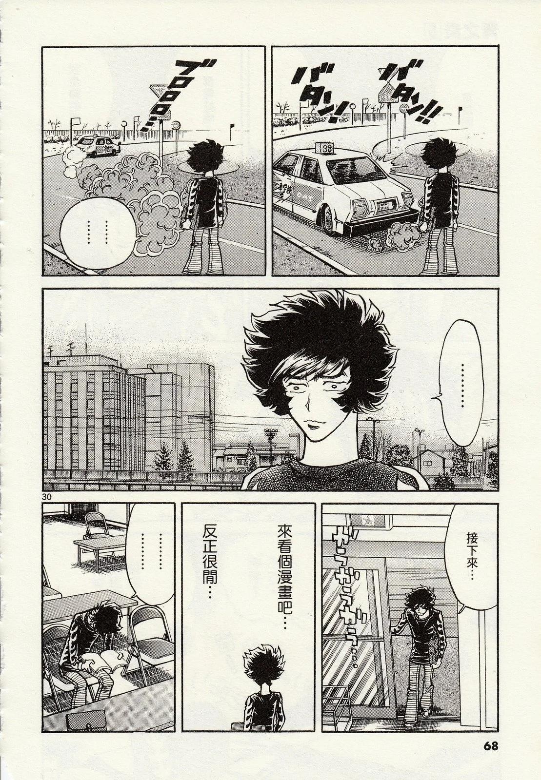 第 70 页