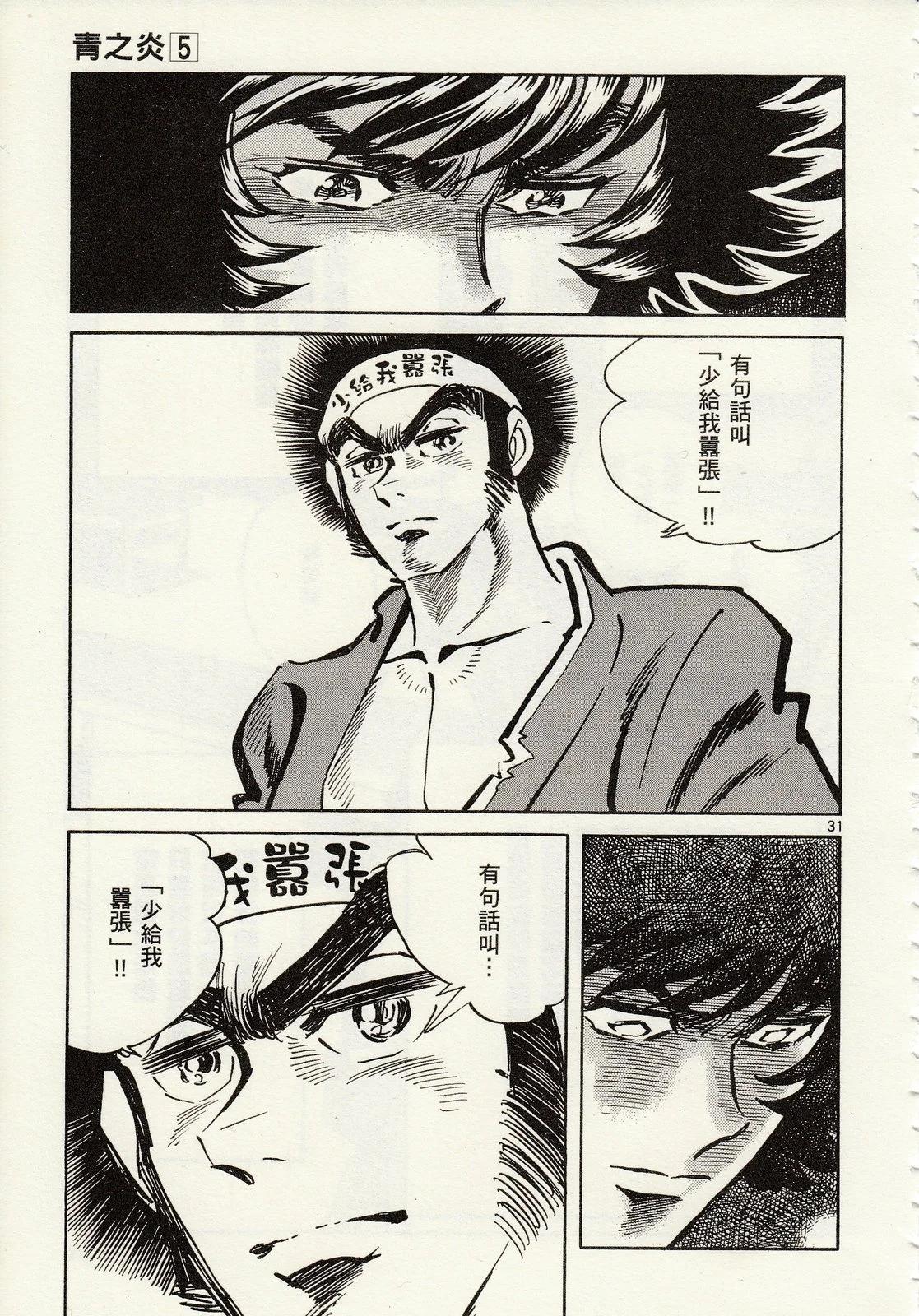 第 71 页
