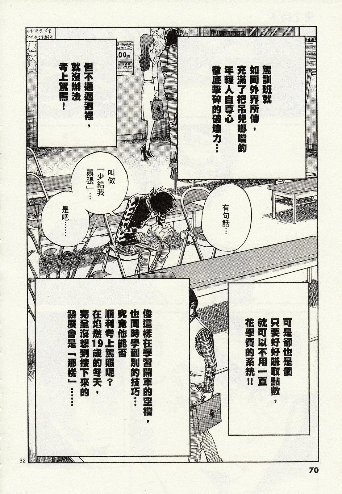 第 72 页