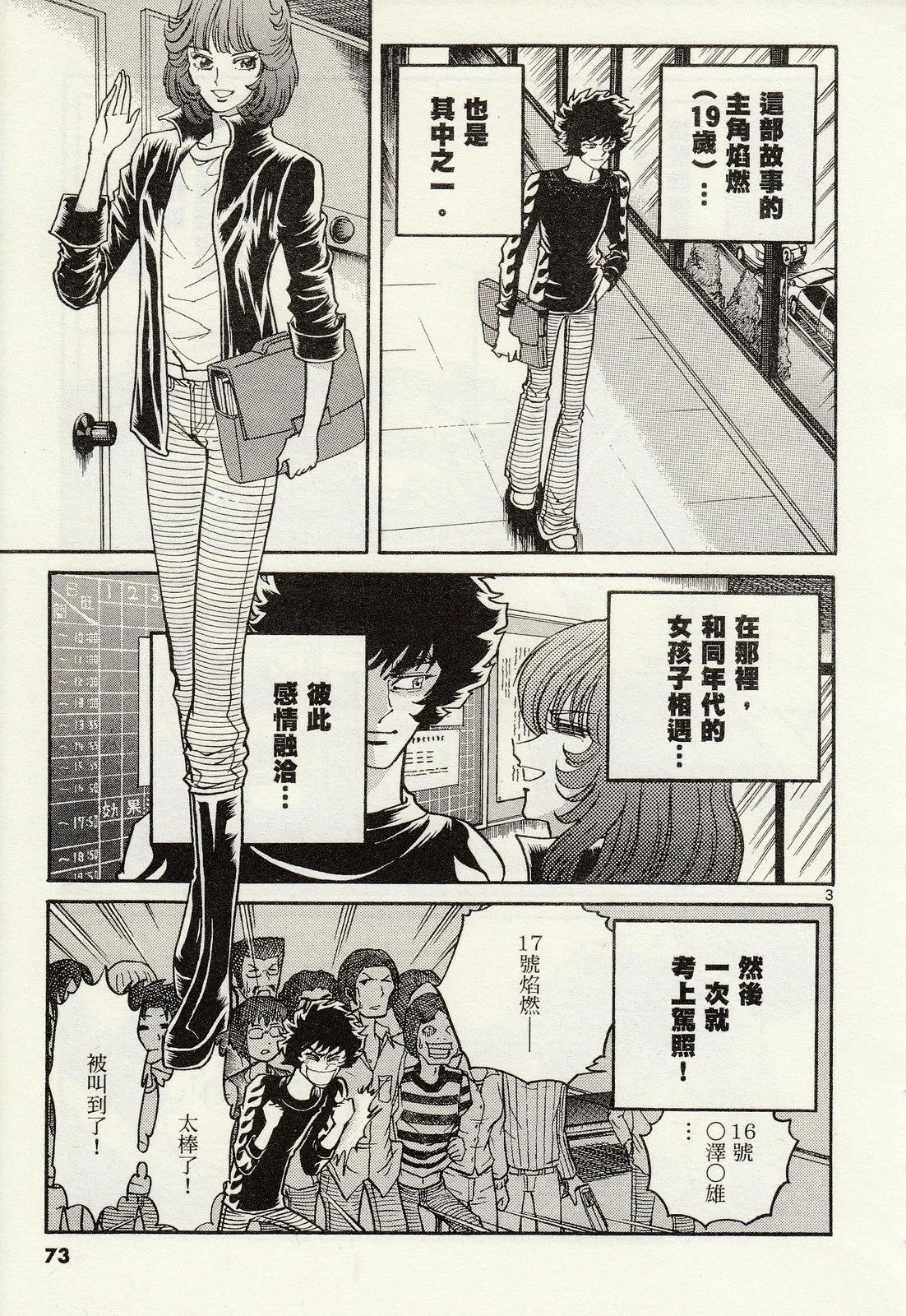 第 75 页