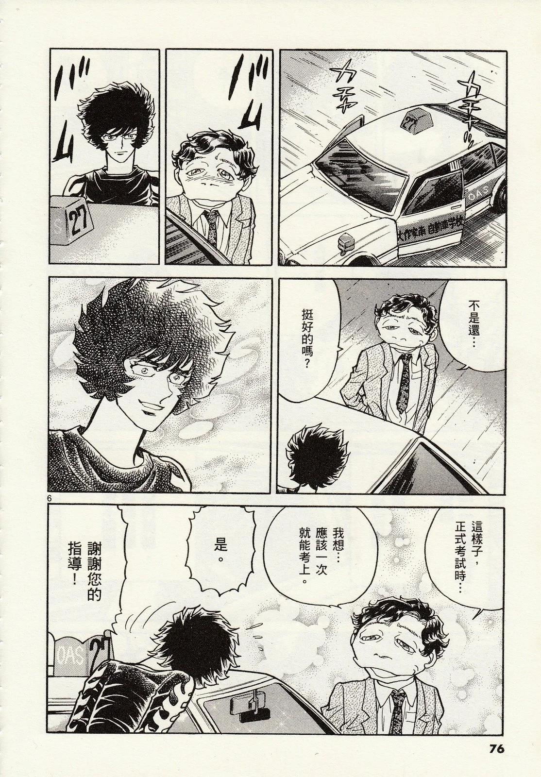 第 78 页