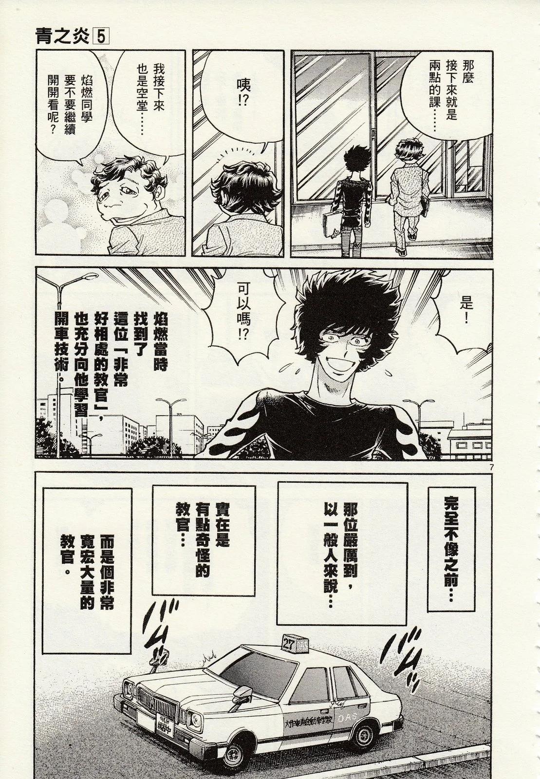 第 79 页