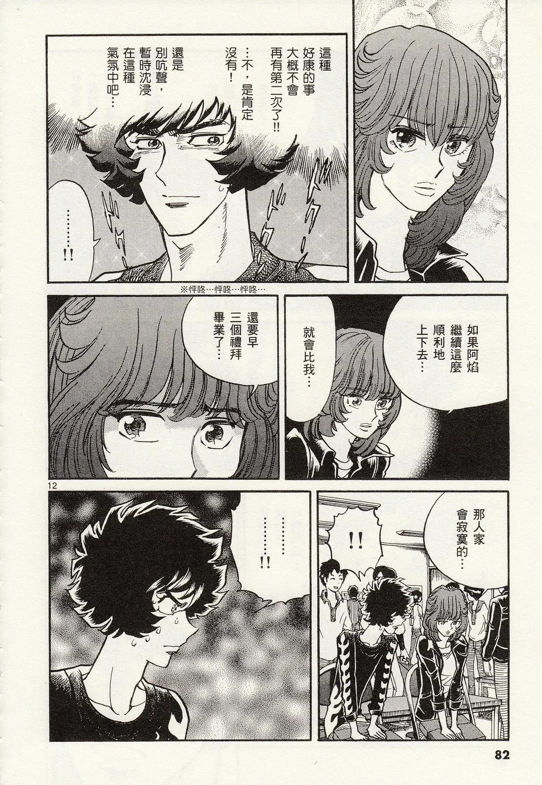 第 84 页
