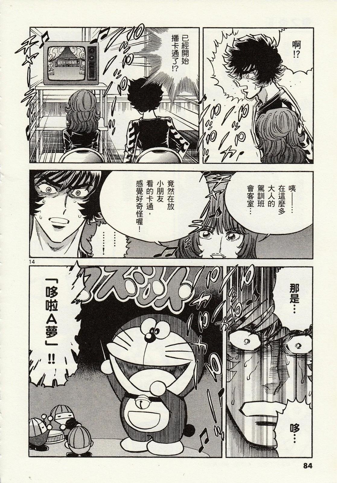 第 86 页