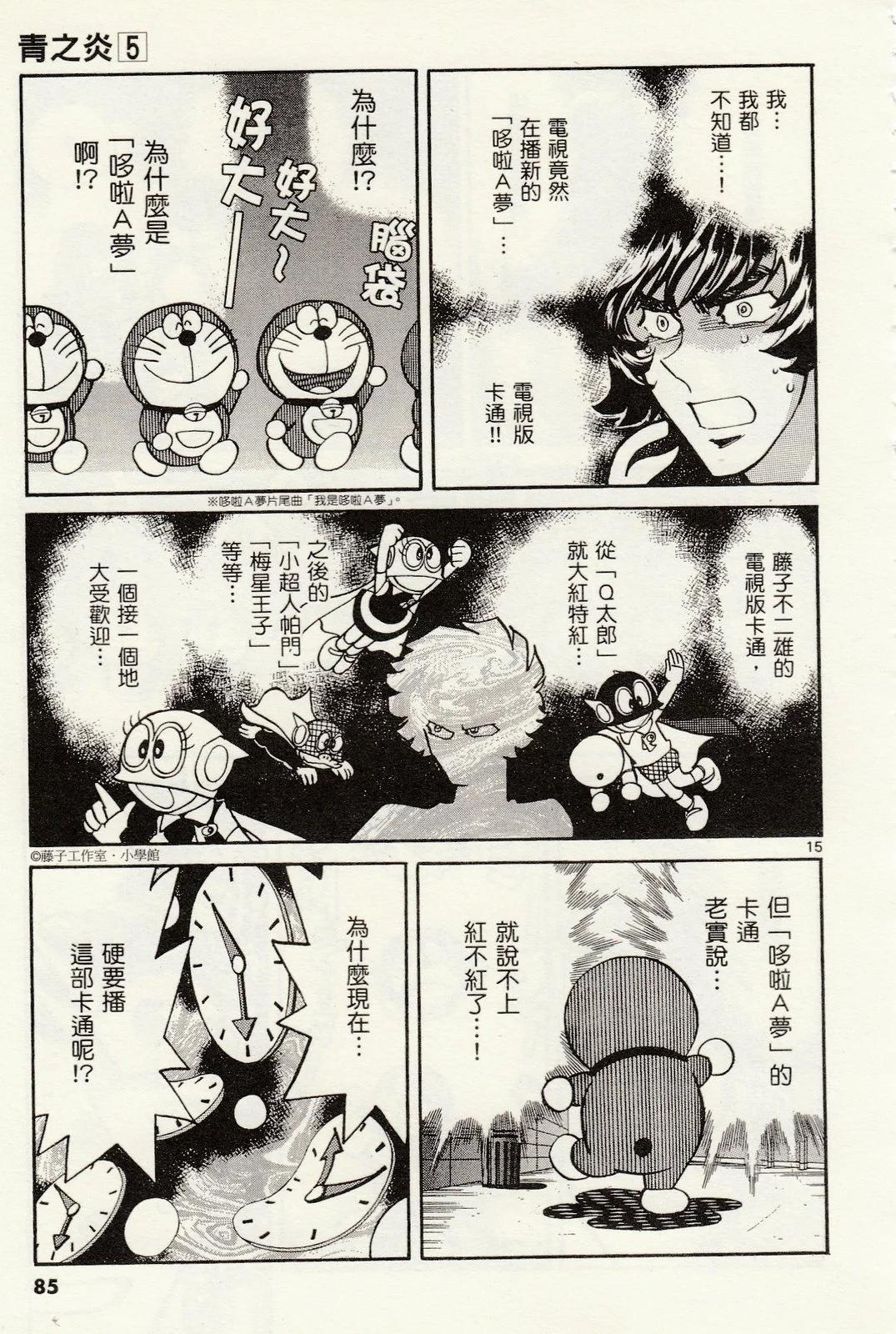 第 87 页