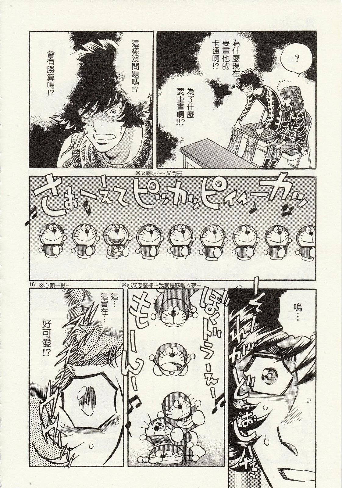 第 88 页