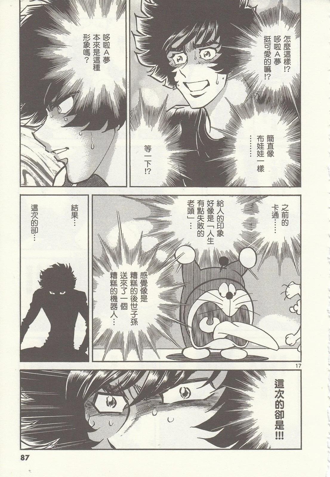 第 89 页