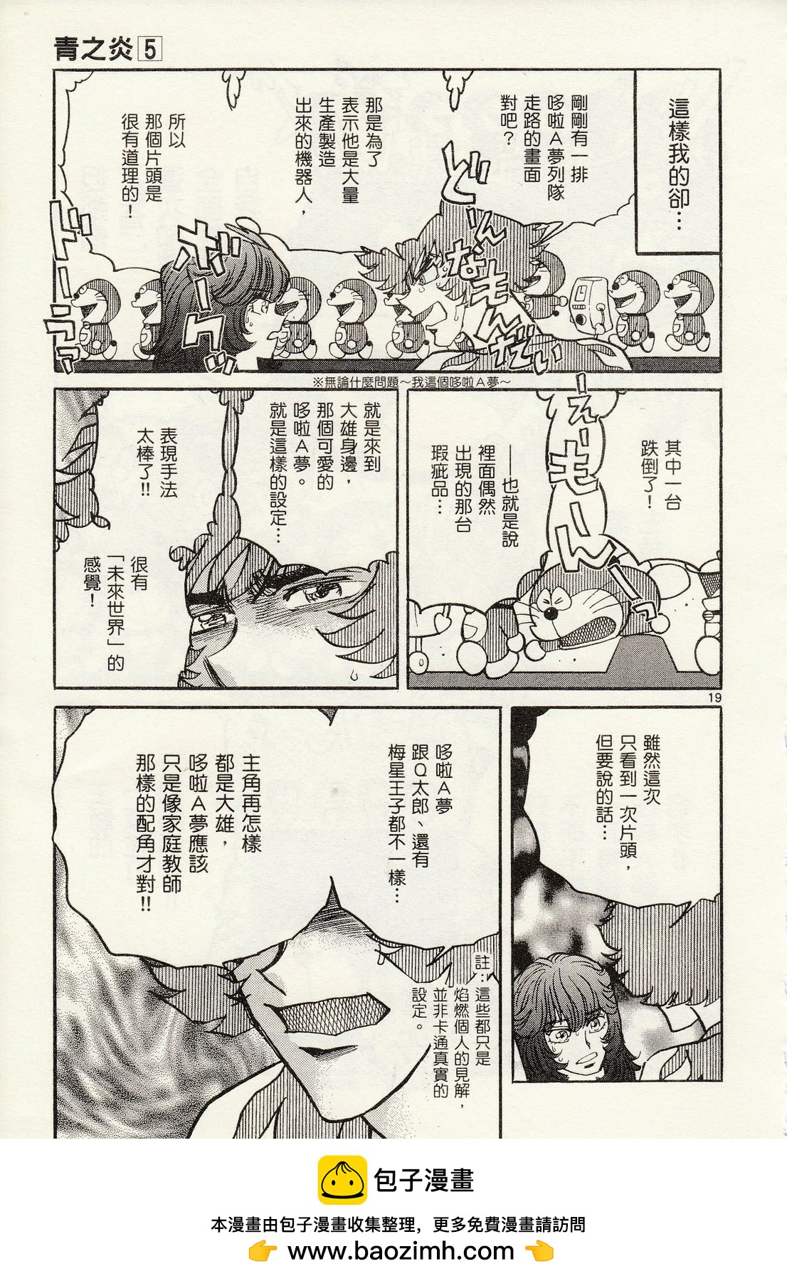 第 91 页