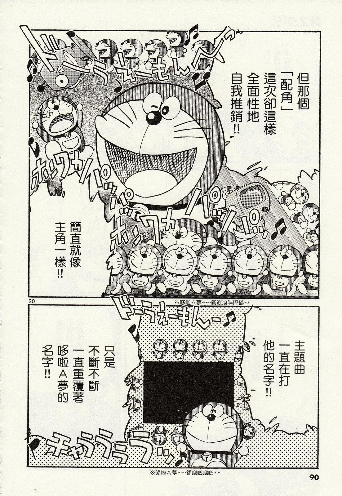 第 92 页