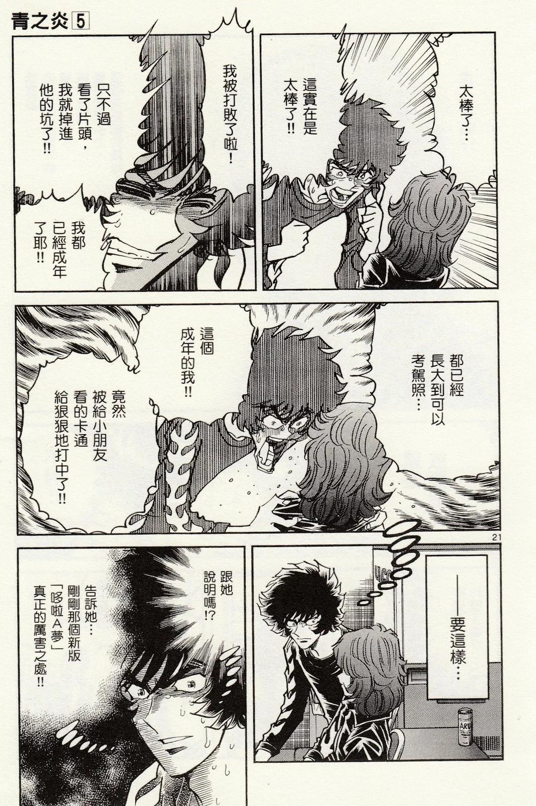 第 93 页
