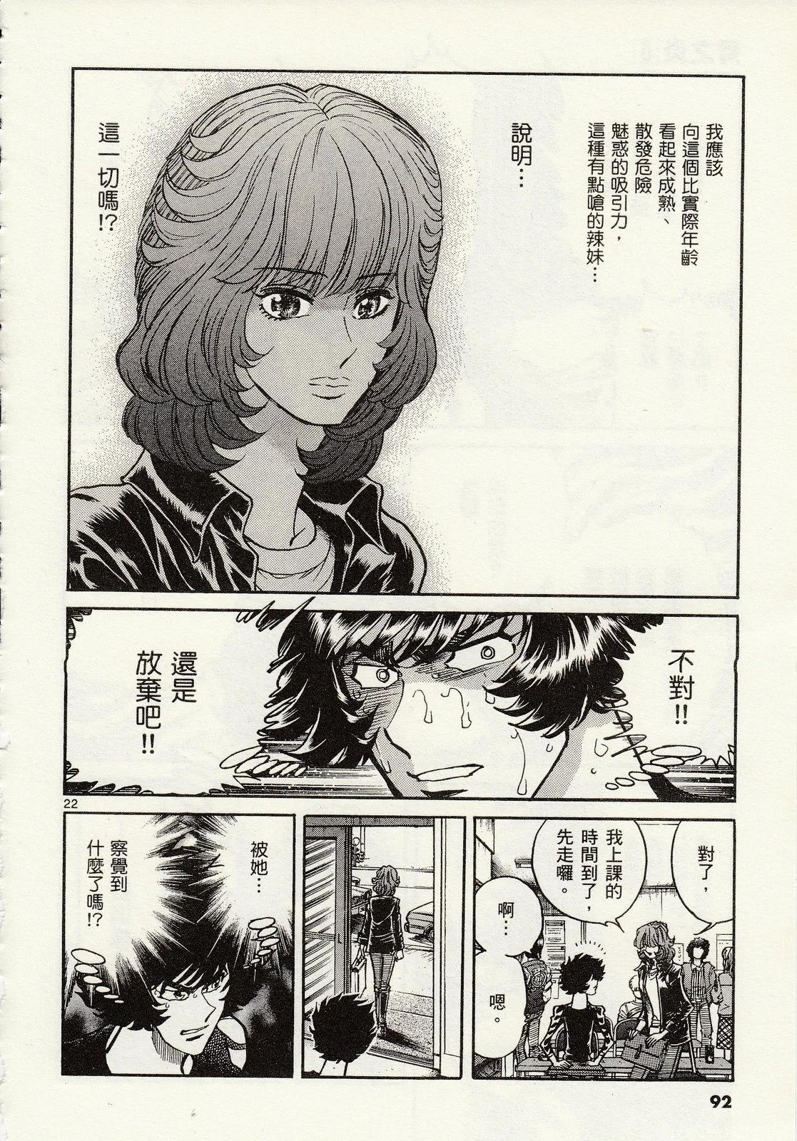 第 94 页