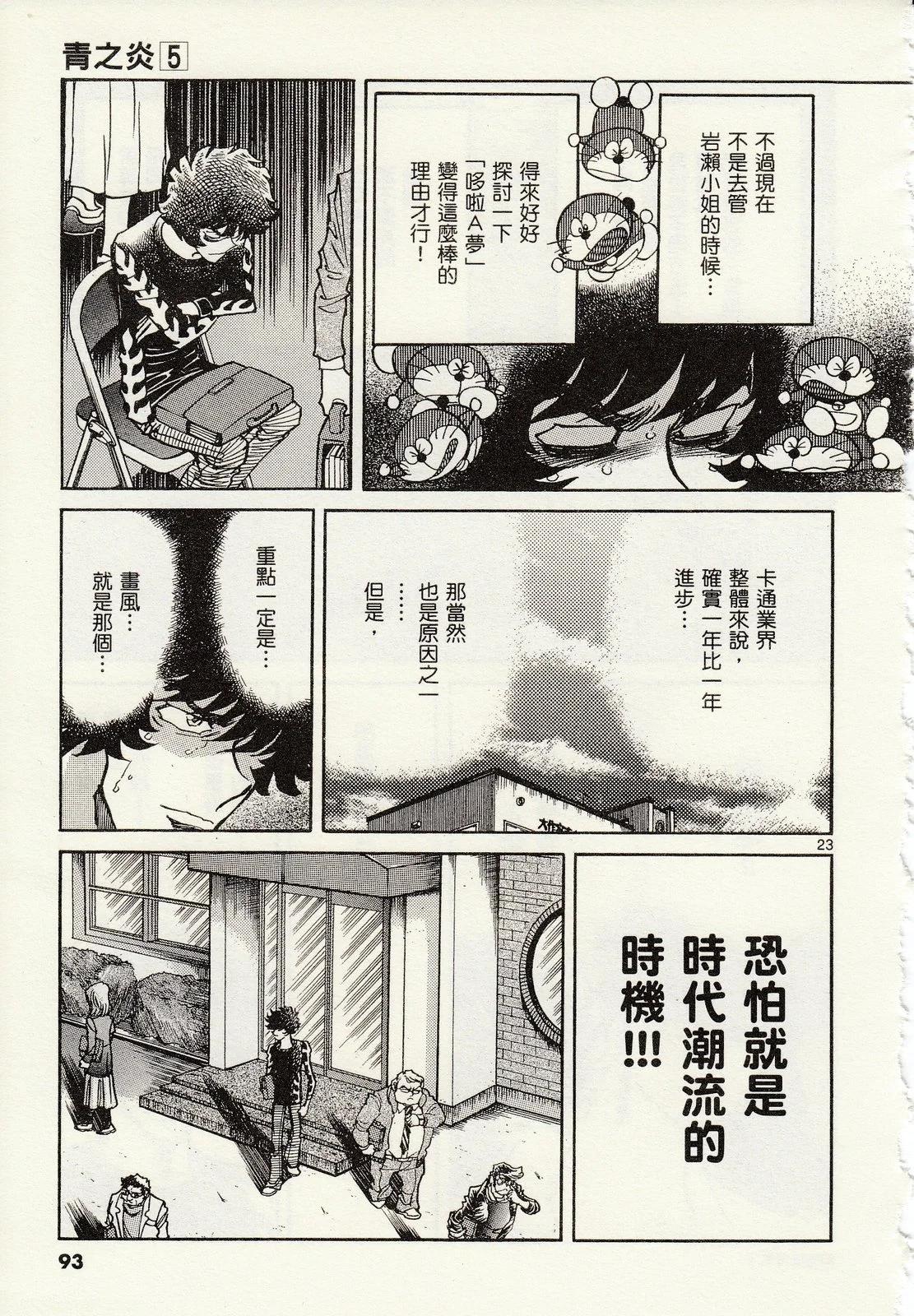 第 95 页