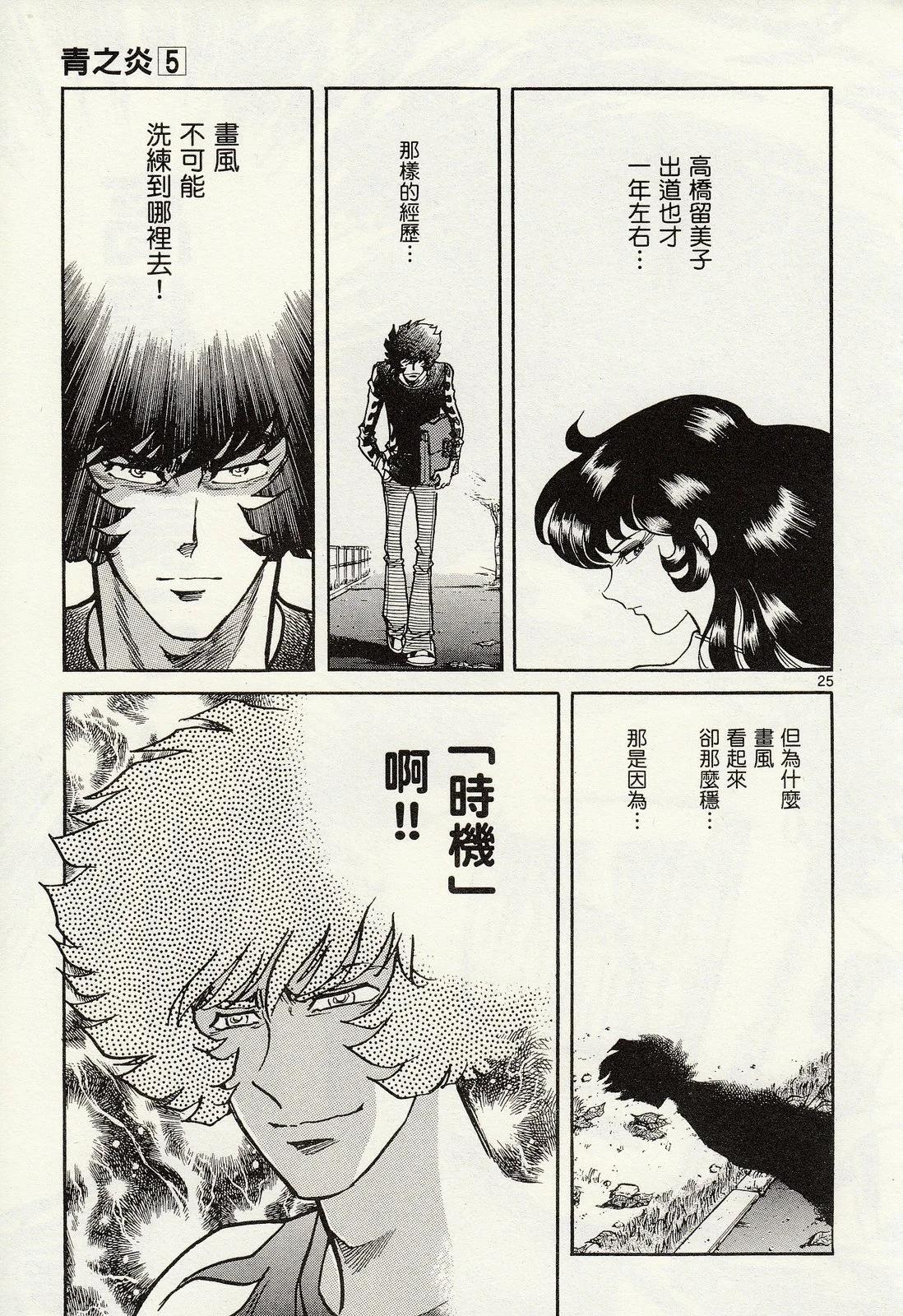 第 97 页