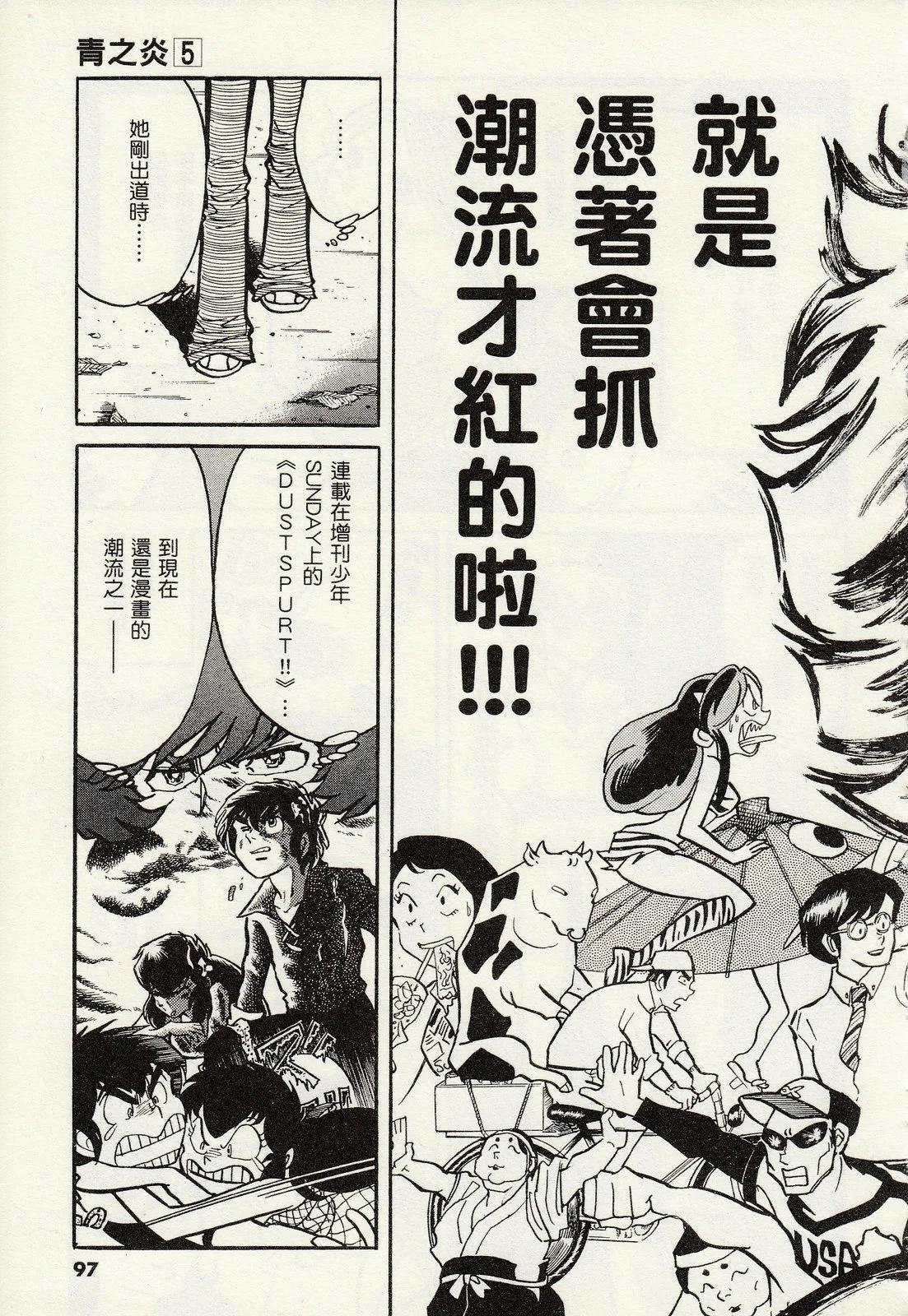 第 99 页