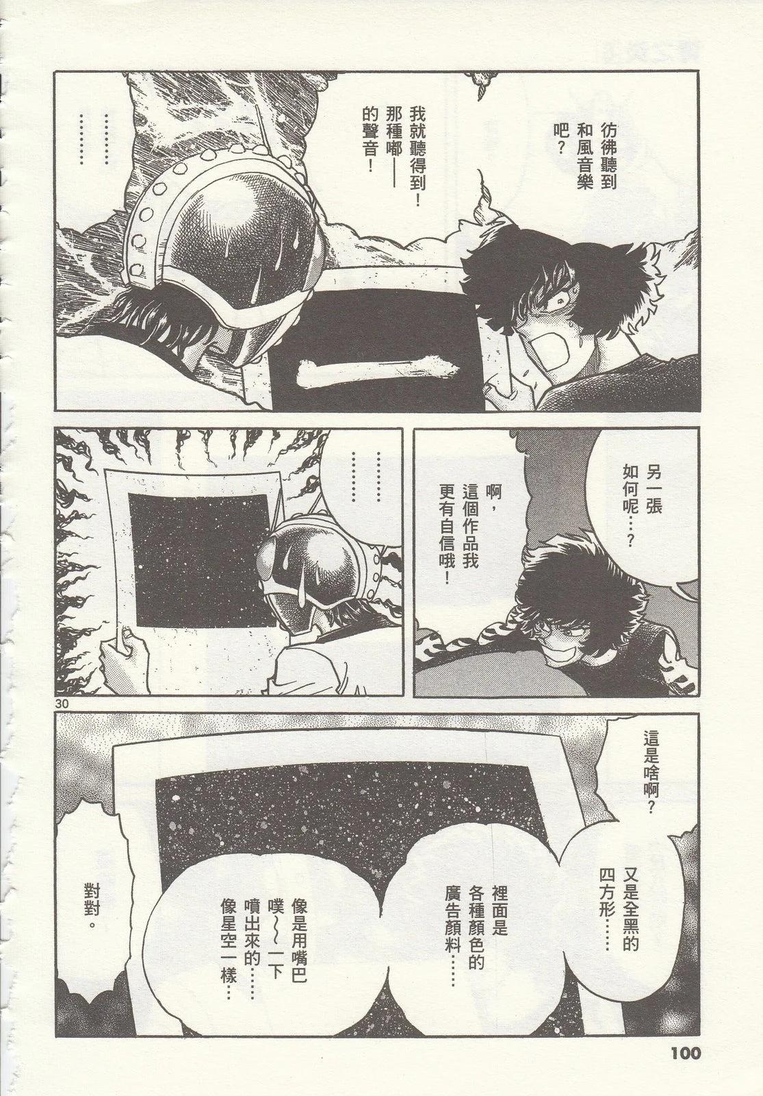 第 101 页