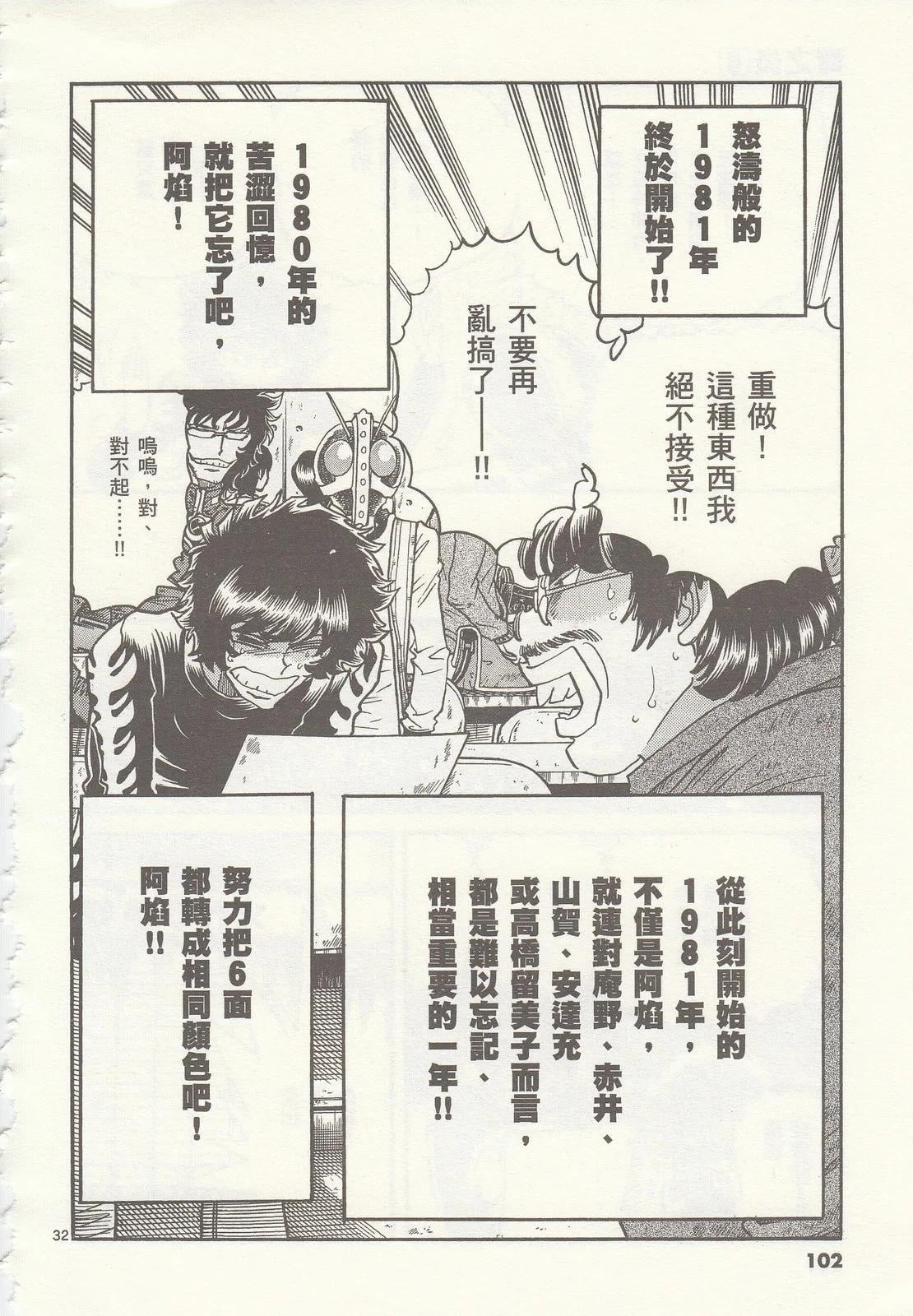 第 103 页