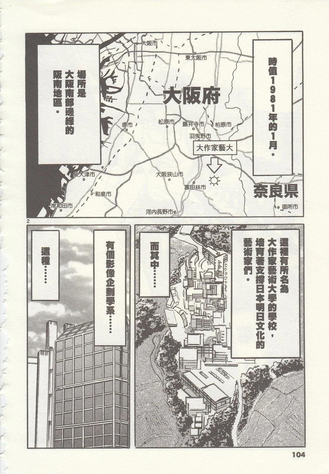 第 105 页