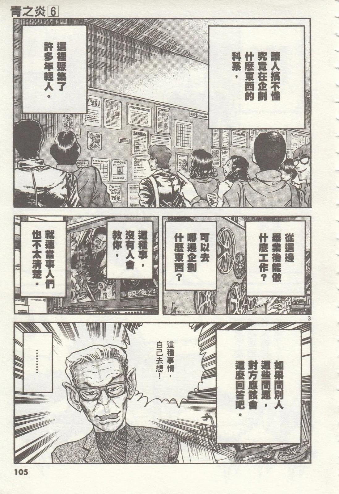 第 106 页