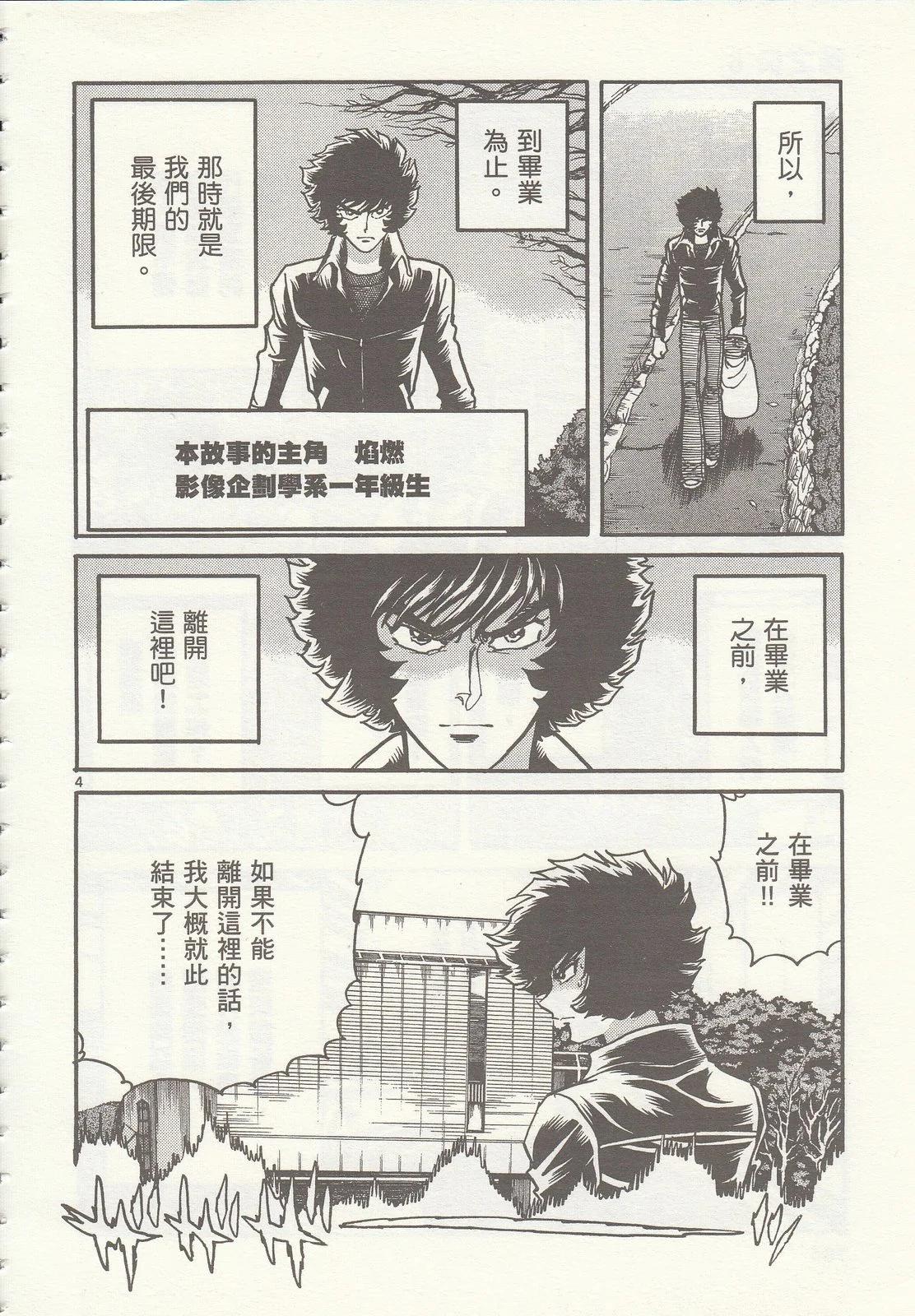 第 107 页