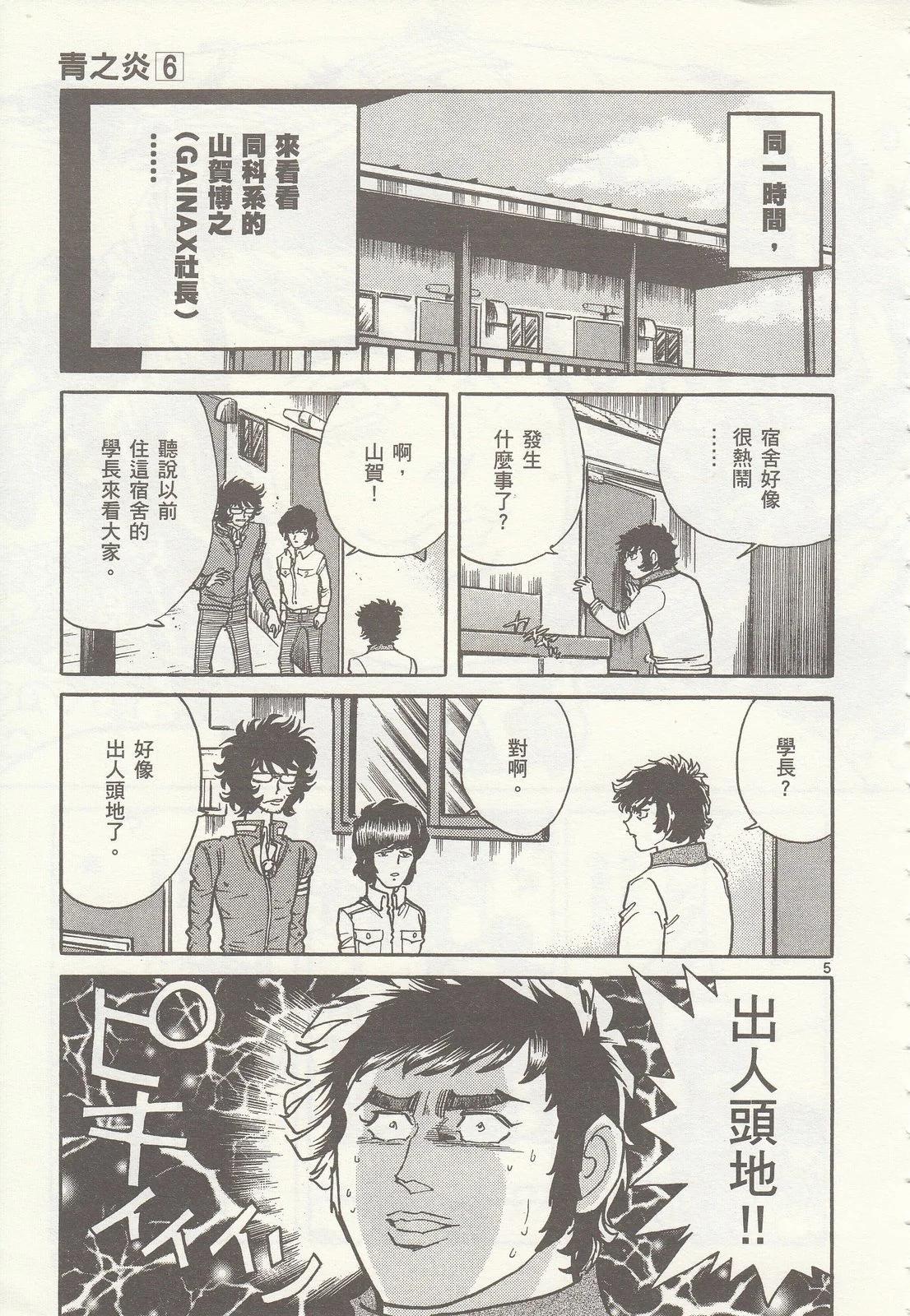 第 108 页