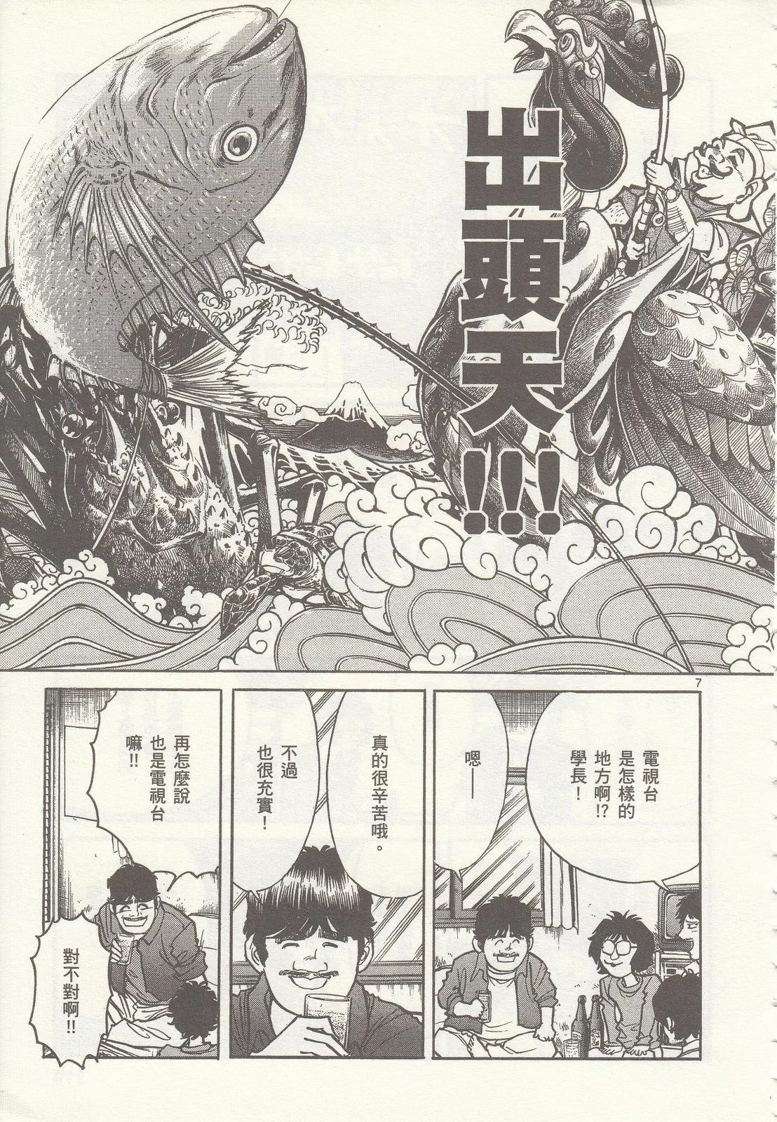 第 110 页