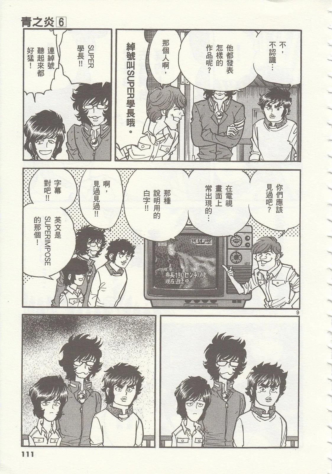 第 112 页