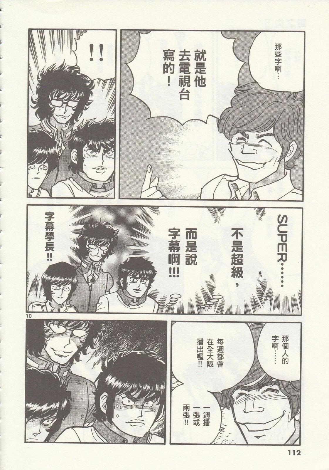 第 113 页