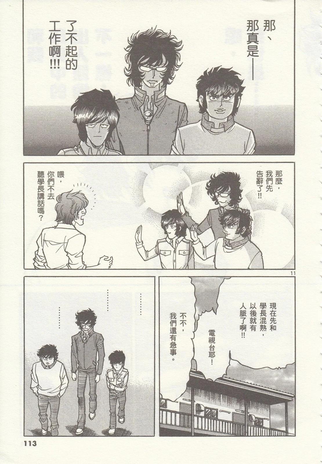 第 114 页