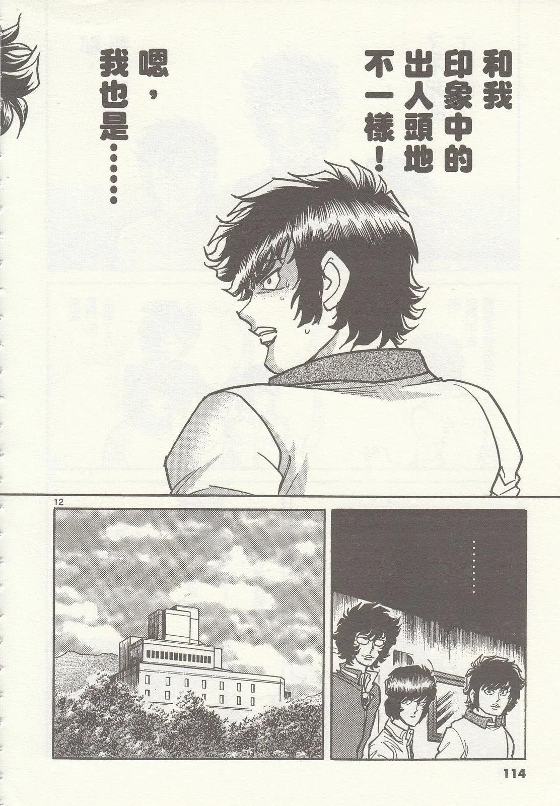 第 115 页