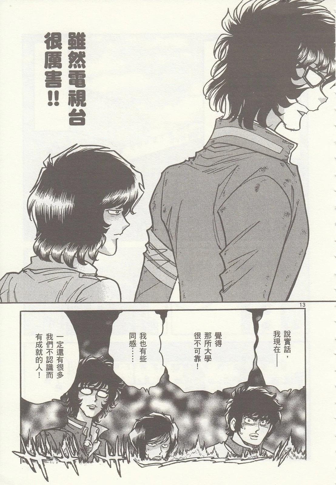 第 116 页