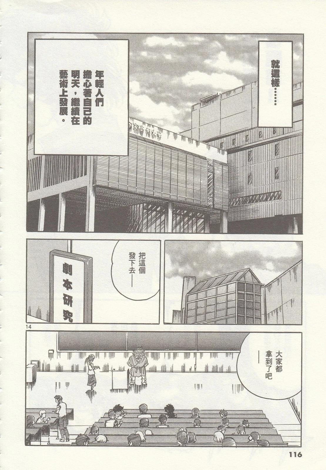 第 117 页