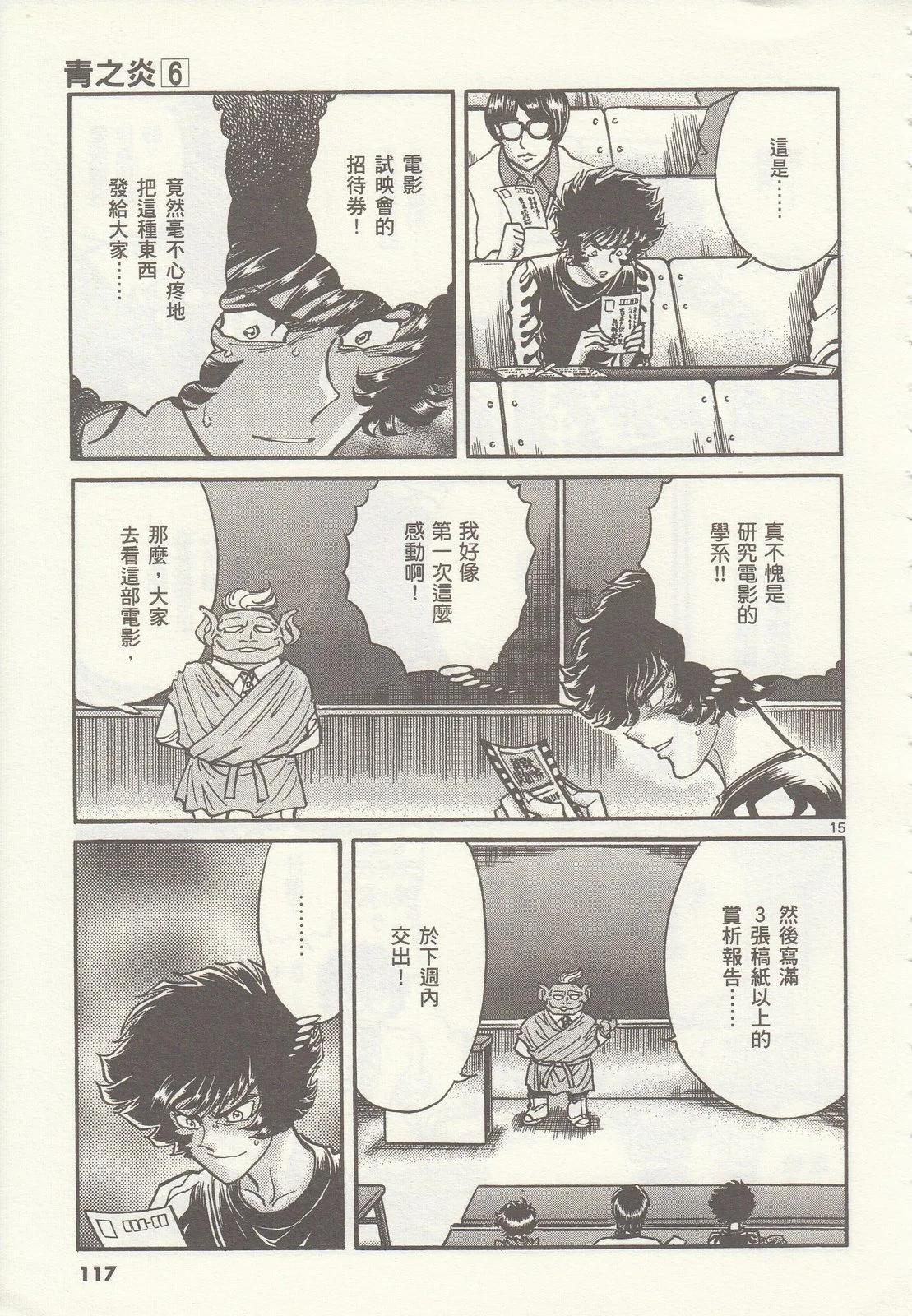 第 118 页