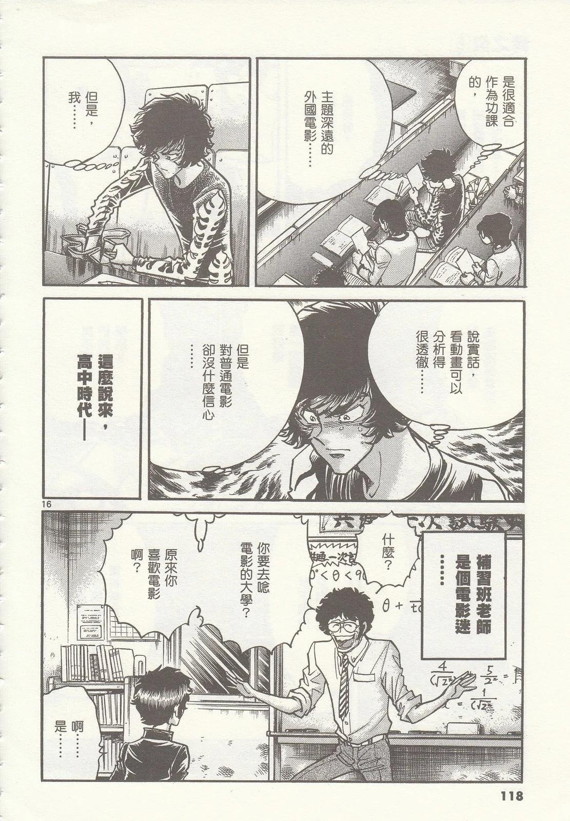 第 119 页
