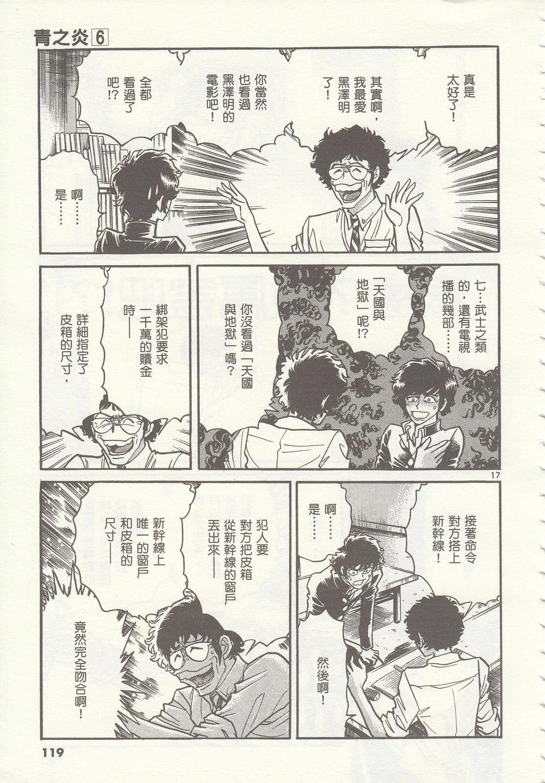 第 120 页